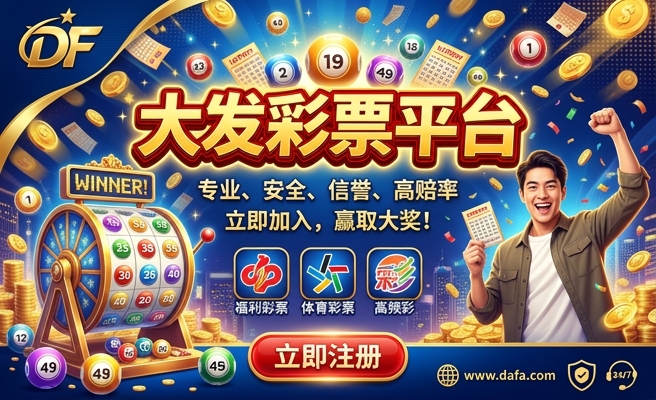 大发时时彩软件超准计划