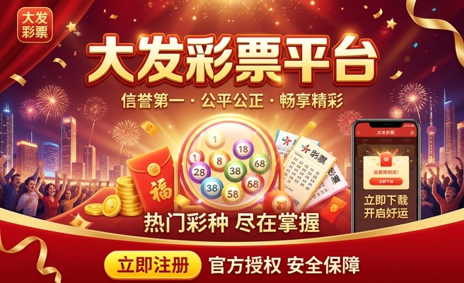 彩神app大发手机版wf33 cc登录