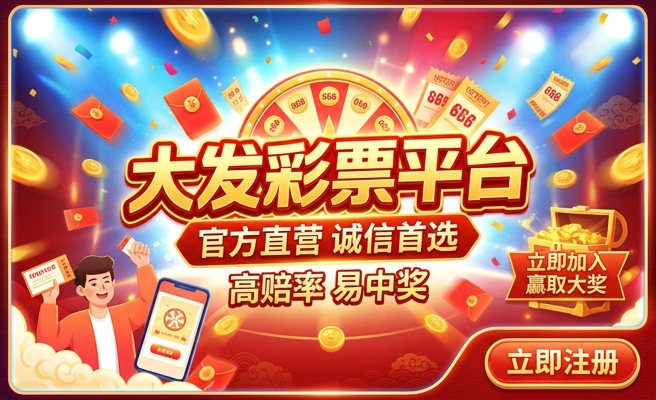七彩和尚鱼多大发色